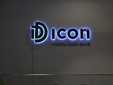 Размещение рекламы: Наружная реклама! Обьемные буквы! Изготавливаем рекламную продукцию! — 6