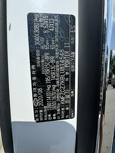 Легкий грузовой транспорт: Легкий грузовик, Hyundai, Стандарт, До 1 т, Б/у — 14