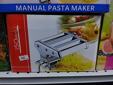 Ручная машинка для пасты (Manual Pasta Maker). - Ширина раскатки