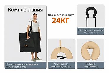 Массажные кресла: Массажное кресло, цвет - Бежевый — 4