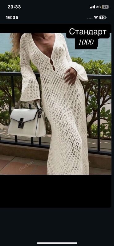 Повседневные платья: Женские платья, несколько моделей: 1) Длинное свободное платье с — 23