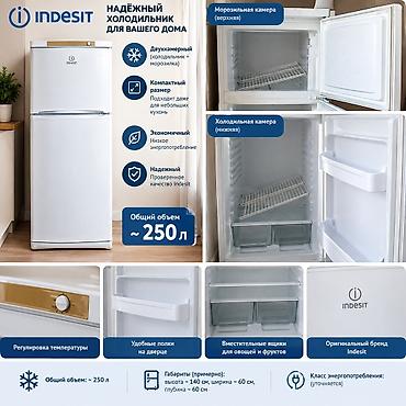 домашный холодилник: Холодильник Indesit, Б/у, Двухкамерный — 1