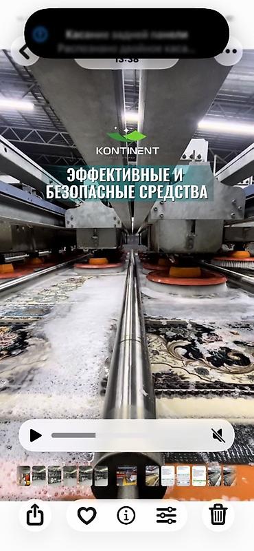 Стирка ковров: Стирка ковров, | Ковер, Палас, Бесплатная доставка — 16