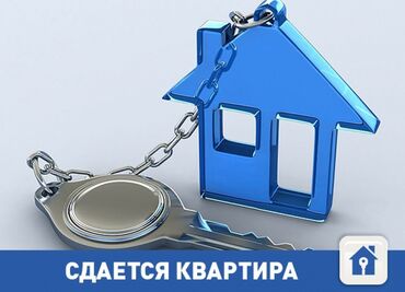 снять квартиру с животными: Студия, Менчик ээси, Чогуу жашоосу жок, Толугу менен эмереги бар