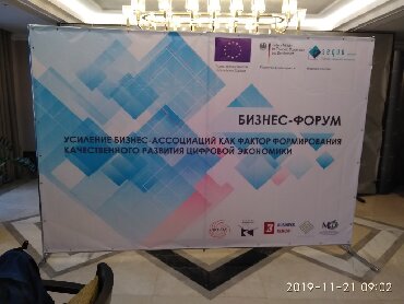 Размещение рекламы: Штендера, Баннеры, Монтаж, Снятие размеров, Демонтаж — 3