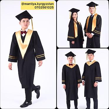 Другая женская одежда: Мантия на прокат, мантия продажу — 5