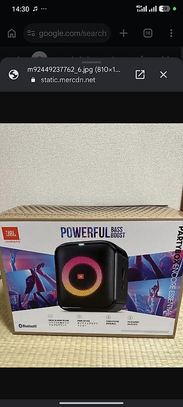 essential: Портативные колонки JBL 1) JBL Xtreme (камуфляж) - Мощный стереозвук — 3