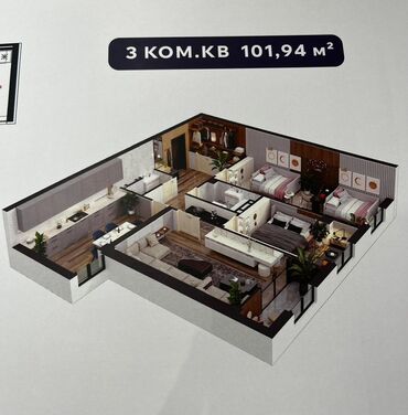 байтик недвижимость: 3 комнаты, 102 м², Элитка, 6 этаж, ПСО (под самоотделку)