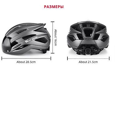 magnet: Шлем для велосипеда West Biking с визиром – защита, комфорт и стиль в — 6