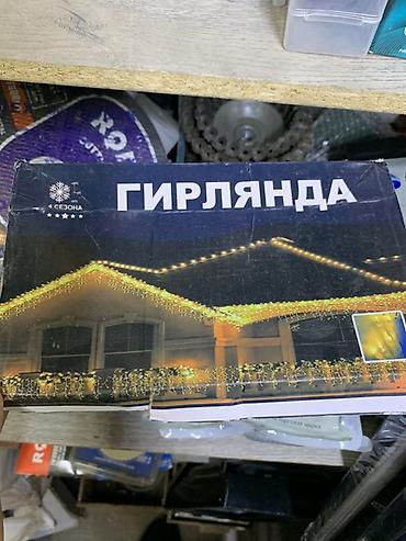 Гирланд узартуу шнурлары: Светодиодная гирлянда для оформления фасадов и интерьеров - Тип — 1