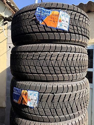 50: Шины 285 / 50 / R 20, Зима, Новый, Внедорожные (АТ/МТ), Китай — 2