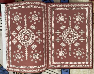 Кыргызский язык и литература: Кыргызская литература, 11 класс, Новый, Самовывоз — 5