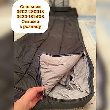 mango сумка: Акция! Акция! Король всех спальников или спальных мешков! Самый — 6