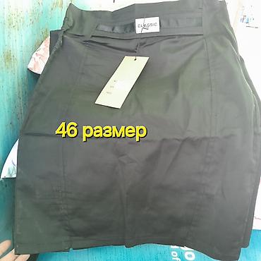 Стиральные машины полуавтомат: Распродажа юбок по 60 сом,б/у одежды от 200 сом и вышеработает по — 1