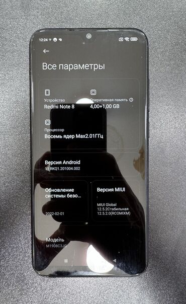 note 7 ekran: Xiaomi Redmi Note 8, 64 ГБ, цвет - Черный, 
 Отпечаток пальца, Две SIM карты, Face ID