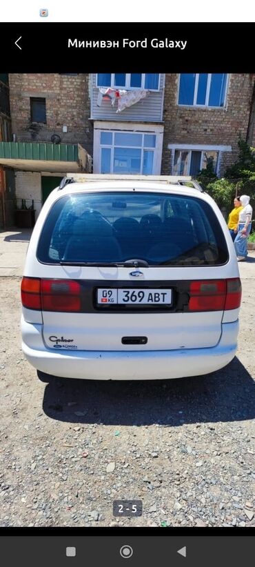 хюндай грандеур: Ford Galaxy: 1998 г., 2 л, Механика, Бензин, Вэн/Минивэн