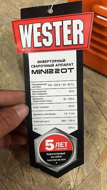 Инструменты: Wester MINI220T — инверторный сварочный аппарат Основные — 4
