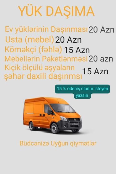 Yük daşımaları: Lale 2