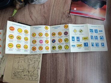 Ədəbiyyat: Sovet dövrünə aid rusdilli ədəbiyyat və məişət bukletləri toplusu - — 27