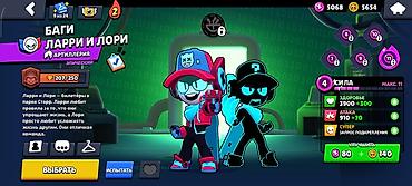 Другие игры и приставки: Аккаунт Brawl Stars Основное: - Путь к славе: 32 293 трофея - Ник — 16