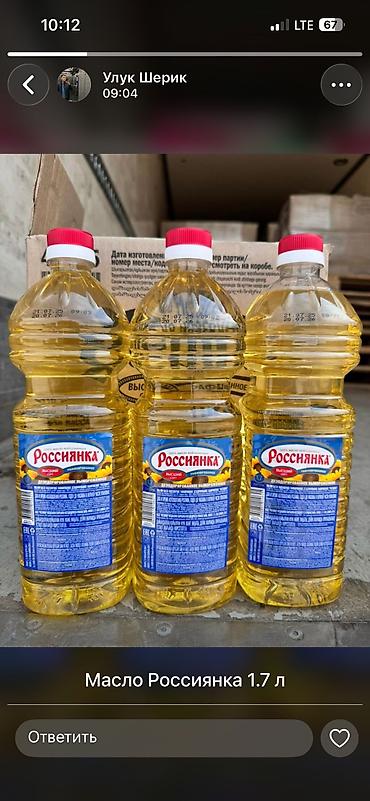 Крупы, мука, сахар: Курупа Лазер выше сорт Лимон Горох Гречка Мосла 5 литр 2лит 1 — 7