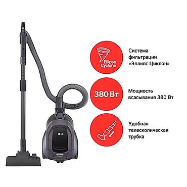 Другая техника для уборки: Пылесос LG V5420NHTC.AIGQCIS безмешковый, 2000 Вт - Мощность: 2000 Вт — 15