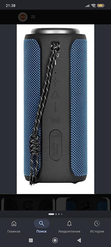 jbl flip 6: Salam. 2e xtube sound modeli kimde varsa zapcasti lazimdir — 1
