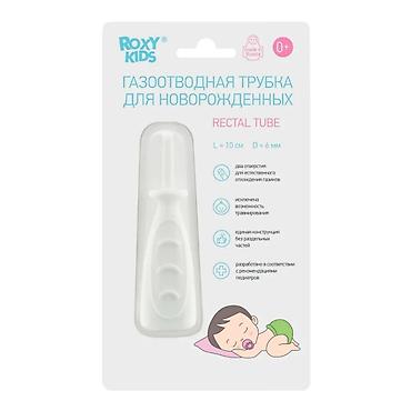 калоприемник для новорожденных: Трубочка газоотводная для новорождённых Проблема газообразования у — 4