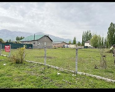 участка бишкек: 15 соток, Курулуш, Кызыл китеп — 4