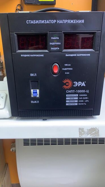 Отопление и нагреватели: Стабилизаторы напряжения надежно защищают бытовую технику и