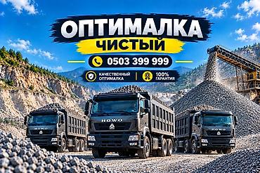 оптом подушки: Оптималка, Чистая, Насыпью, Хово — 1