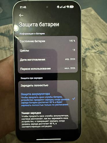 смарт чясы: Poco X8 Pro, Колдонулган, 512 ГБ, түсү - Жашыл, 2 SIM — 4