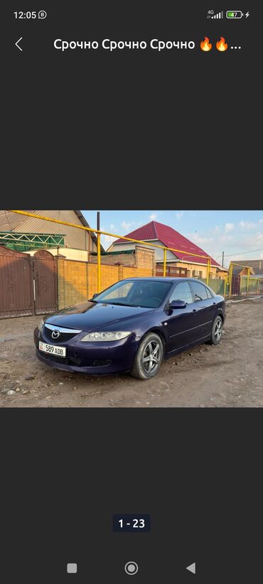 Mazda: Mazda 6: 2003 г., 2 л, Механика, Бензин, Хэтчбэк