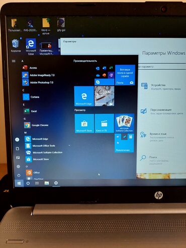 HP: İşlənmiş HP 15.6 ", Intel Core i3, 256 GB, Ünvandan götürmə — 9