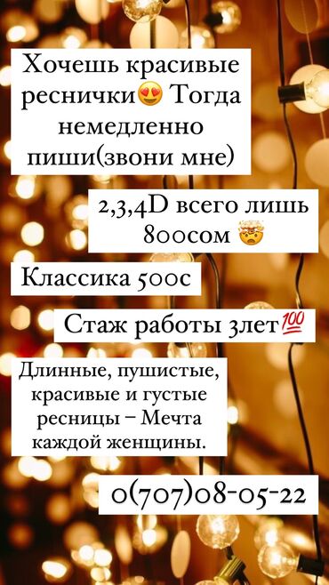 материалы для перетяжки салона авто: Сулуулук салондорунун башка кызматтары