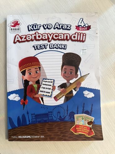 ответы банк тестов по химии: Məhsul: Kür və Araz – Azərbaycan dili Test Bankı (4-cü sinif) –