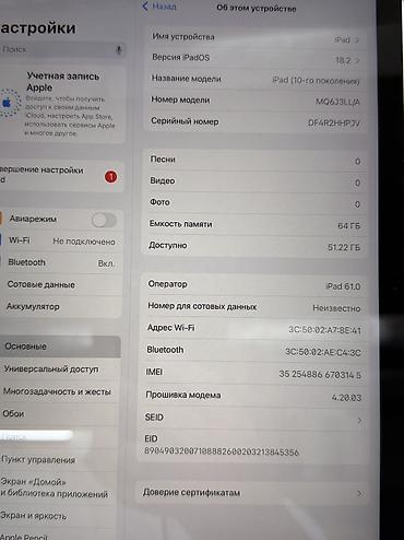 ipad 6 generation: Планшет, Apple, память 64 ГБ, Wi-Fi, Б/у — 4