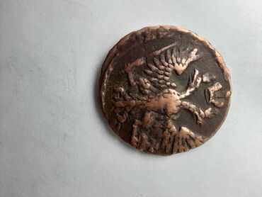 Sikkələr: Müxtəlif nominal və illərə aid Rusiya İmperiyasının mis sikkələrindən — 10