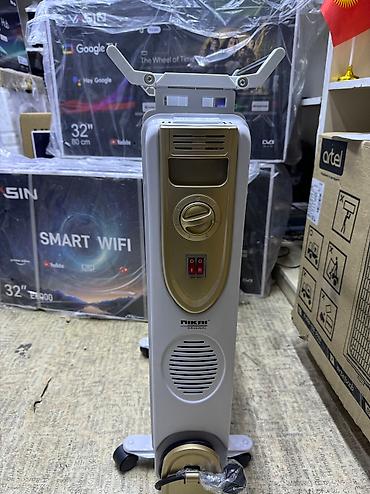 Масляные обогреватели: Масляный обогреватель Кол-во секций: 10 и более, Отключение при падении, Быстрый нагрев, Встроенный вентилятор at lalafo.kg — 9 Масляные обогреватели: Масляный обогреватель Кол-во секций: 10 и более, Отключение при падении, Быстрый нагрев, Встроенный вентилятор — 9