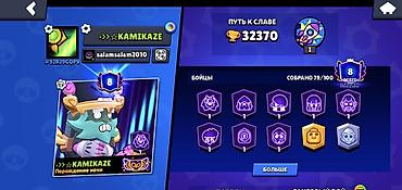 Другие игры и приставки: Продажа игрового аккаунта Brawl Stars ешо есть много мифических скинов — 1