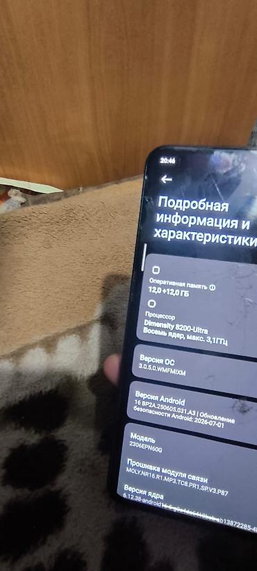 xiaomi t: Xiaomi 13T Black — смартфон с камерой Leica и поддержкой 5G. ест абмен — 10