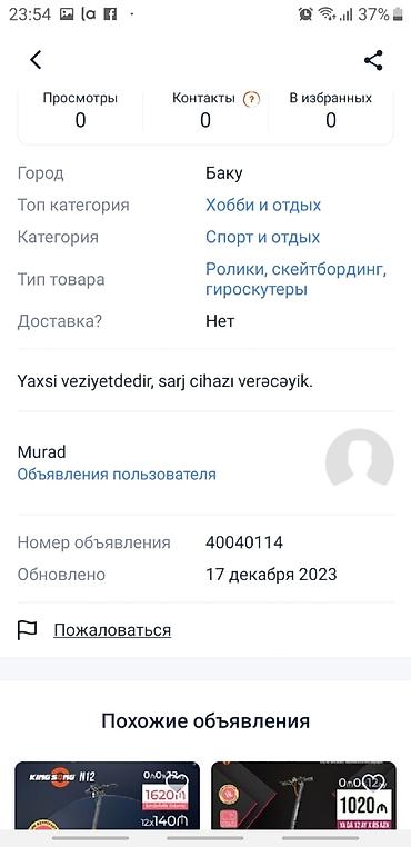motorlu velosiped satisi: İşlənmiş Elektrik samokat 6", 351 - 500 Vt, ≤ 15 km/s, Ünvandan götürmə — 4