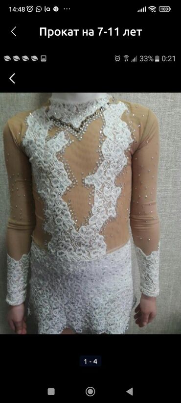 Спортивная форма: Купальник
, красивый очень — 4