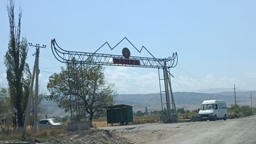 продаётся дом в канте: 13 соток, Для сельского хозяйства