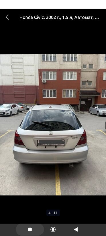 Honda: Honda Civic: 2002 г., 1.5 л, Автомат, Бензин, Хэтчбэк