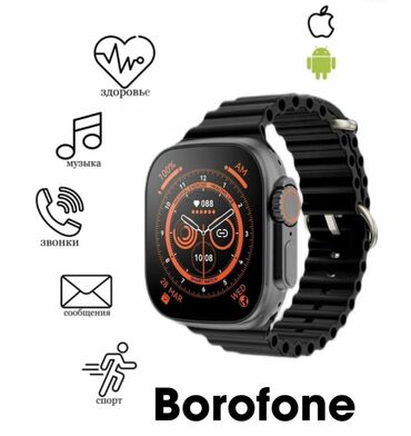 Чехлы: Смарт-часы BOROFONE BD3 ULTRA Смарт-часы BOROFONE BD3 ULTRA 49mm -