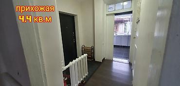 Продажа коттеджей и домов: ПРОДАЕТСЯ НЕБОЛЬШОЙ ДОМ общей площадью 54 кв.м с пристройкой на — 4