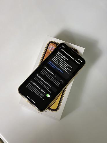 Техника и электроника: СРОЧНО IPhone XR, 128 ГБ - Память: 128 ГБ - Всё работает, ничего не — 2