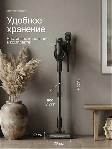 roboclean 114f: Вертикальный пылесос Новый Уборка: Сухая Полная оплата — 5