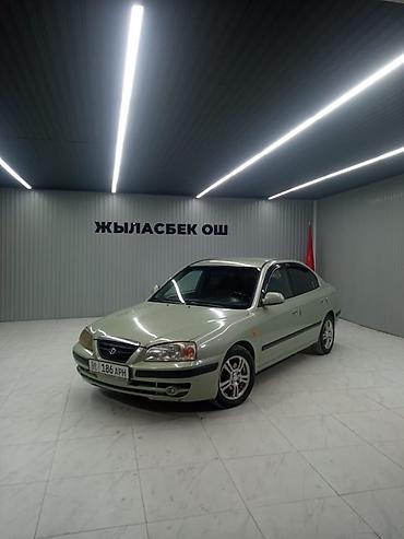 хендай элантра 2005: Hyundai Elantra: 2003 г., Седан — 1